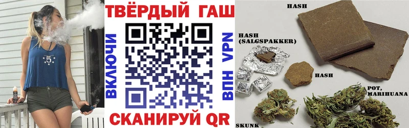 Купить наркотики Биробиджан ГАШ  Галлюциногенные грибы  APVP  Меф мяу мяу  КОКАИН  Героин  Каннабис 