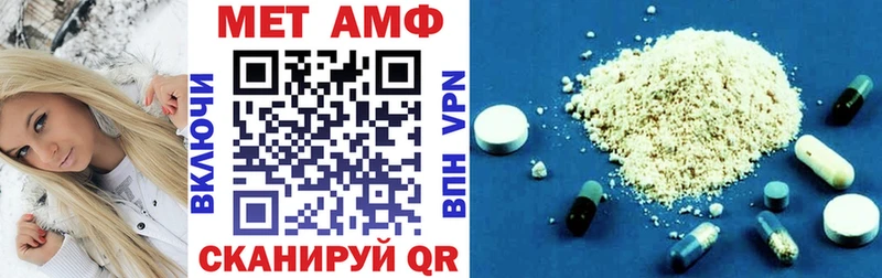 АМФЕТАМИН VHQ  купить   Биробиджан 