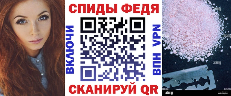 АМФ 98% Биробиджан
