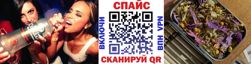 Бутират BDO  Биробиджан 