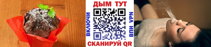 Cannafood конопля  закладка  Биробиджан 