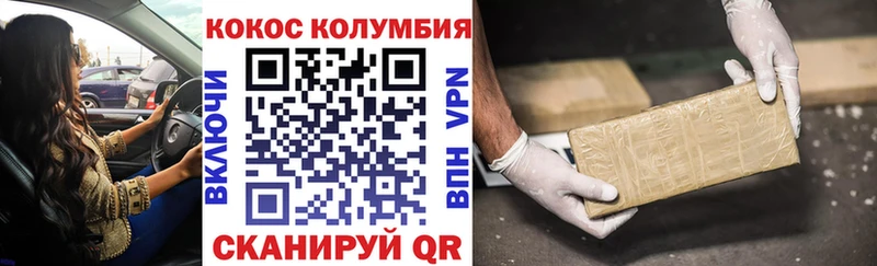 Кокаин 98%  Биробиджан 