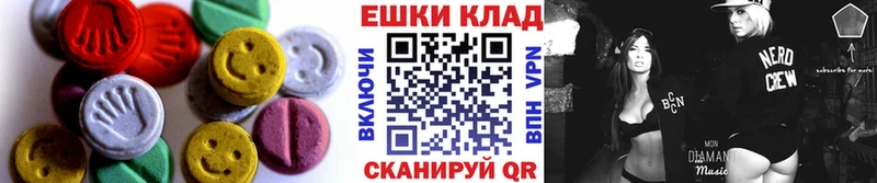сайты даркнета какой сайт  Биробиджан  Экстази 99% 
