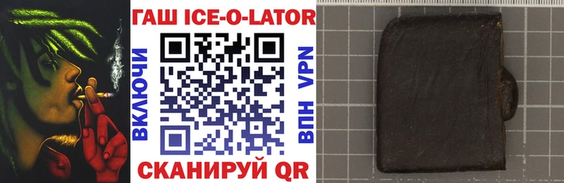 мега маркетплейс  Биробиджан  Гашиш VHQ 