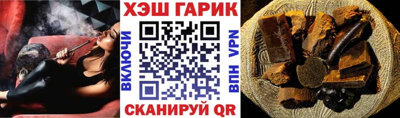 Гашиш Ice-O-Lator Биробиджан