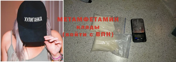 ГАЛЛЮЦИНОГЕННЫЕ ГРИБЫ Баксан
