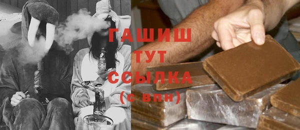 марки nbome Балахна