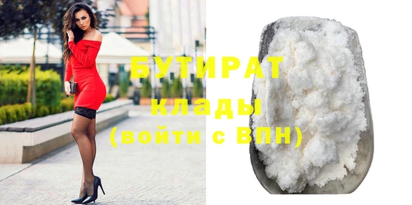 марки nbome Балахна