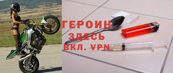марки nbome Балахна