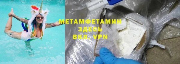 марки nbome Балахна