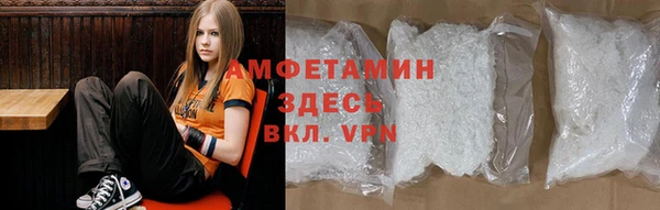 марки nbome Балахна