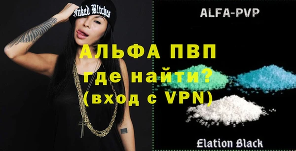 марки nbome Балахна