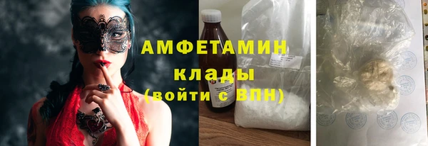 ГАЛЛЮЦИНОГЕННЫЕ ГРИБЫ Баксан