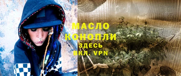 марки nbome Балахна