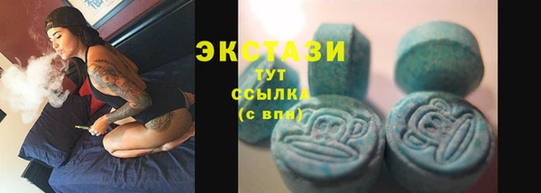ГАЛЛЮЦИНОГЕННЫЕ ГРИБЫ Баксан