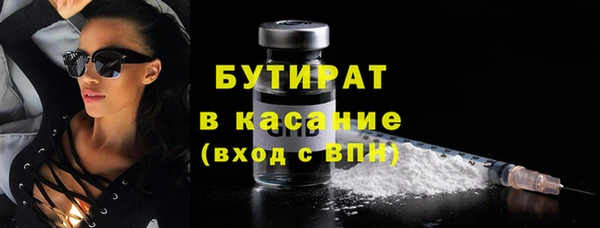 ГАЛЛЮЦИНОГЕННЫЕ ГРИБЫ Баксан