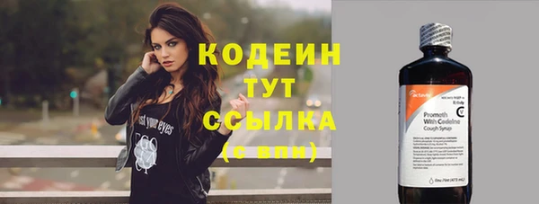 марки nbome Балахна