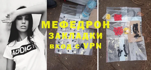 винт Балабаново