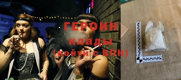 ГАЛЛЮЦИНОГЕННЫЕ ГРИБЫ Баксан