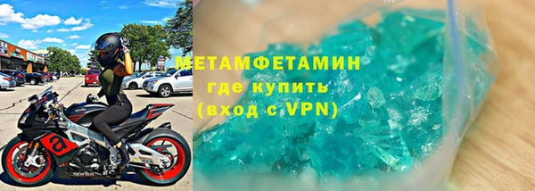 ГАЛЛЮЦИНОГЕННЫЕ ГРИБЫ Баксан