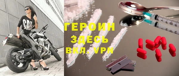 марки nbome Балахна