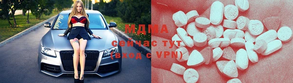 ГАЛЛЮЦИНОГЕННЫЕ ГРИБЫ Баксан