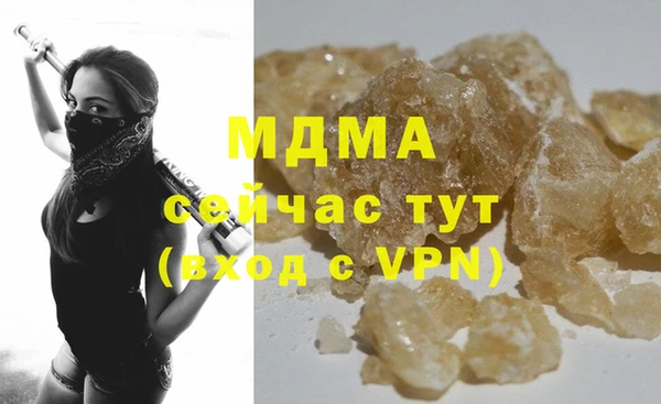 марки nbome Балахна