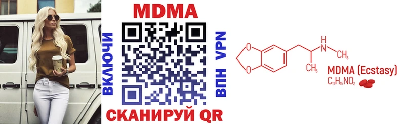 МДМА Molly  Биробиджан 