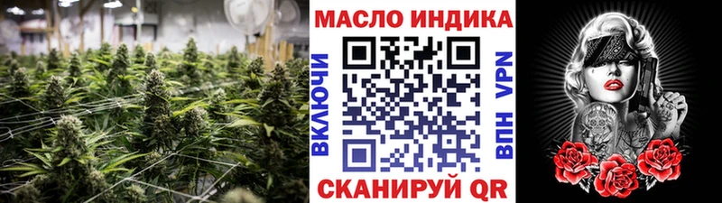 сколько стоит  Биробиджан  ТГК концентрат 