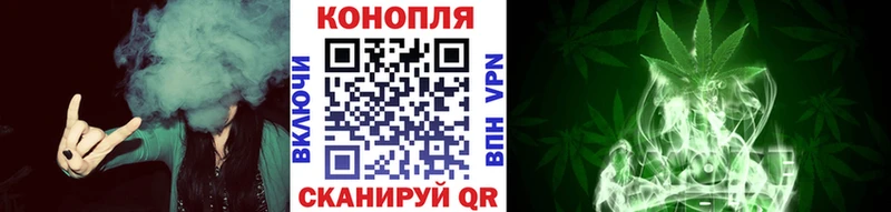 купить закладку  Биробиджан  MEGA вход  Марихуана семена 